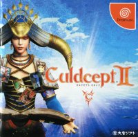 Culdcept II JP Sega Dreamcast JP box art